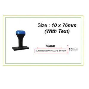 Normal Rubber Stamp RS1076
