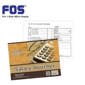 SBS Salary Voucher SV-20
